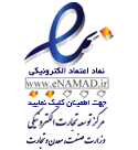 مجوز